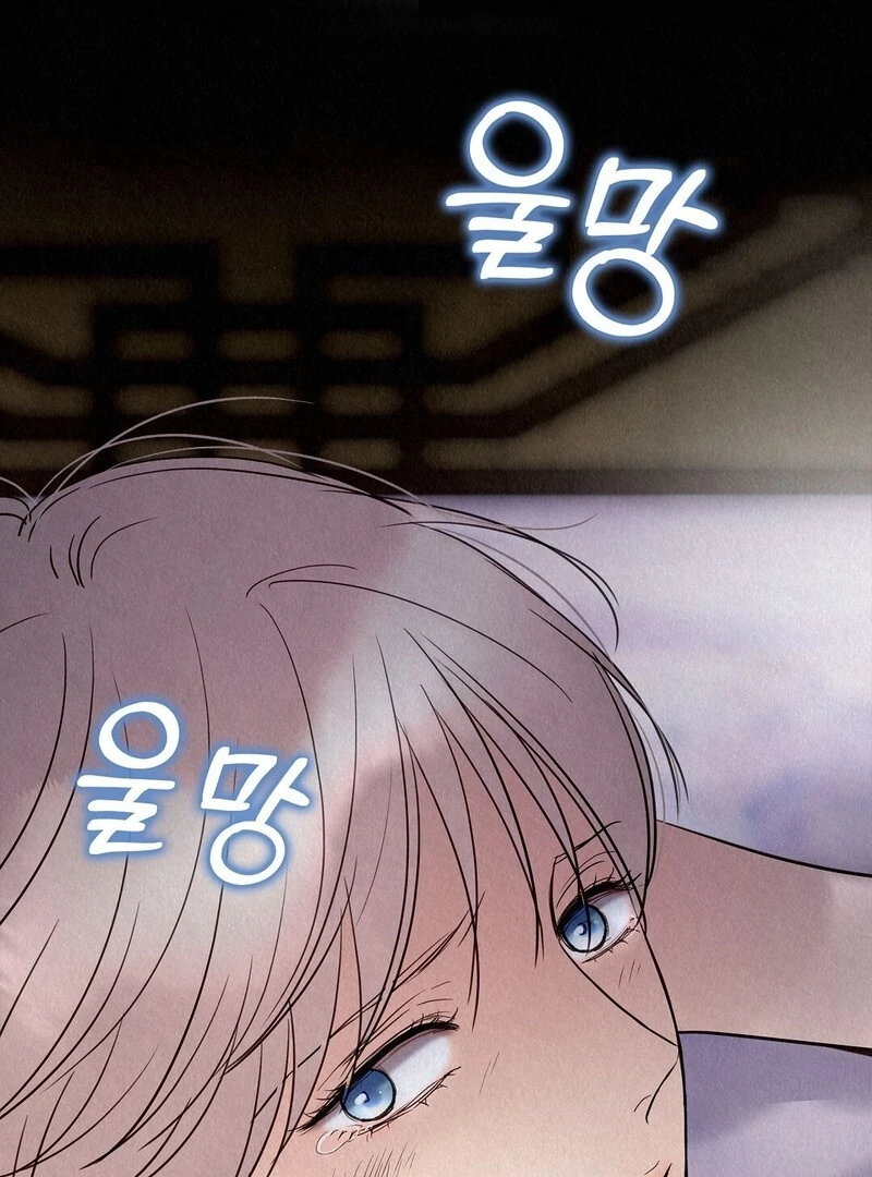 Tale Of Villain [Myth Toons] - Chapter 24🔞 manhwa