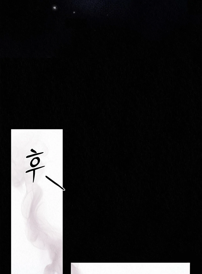 Tale Of Villain [Myth Toons] - Chapter 27🔞🔞🔞 manhwa