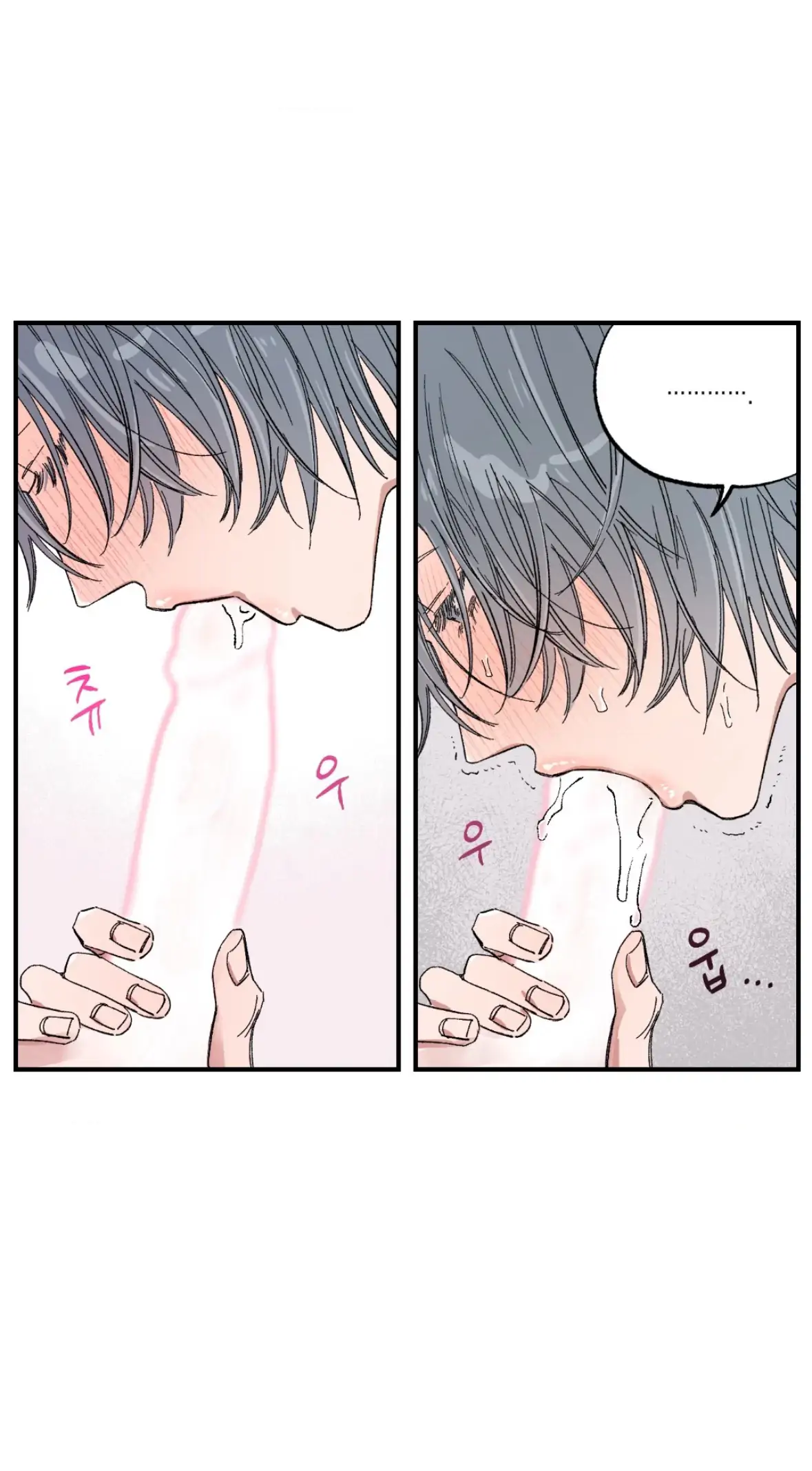 Sweeten the Deal | Season 2 - Chapter 37 manhwa