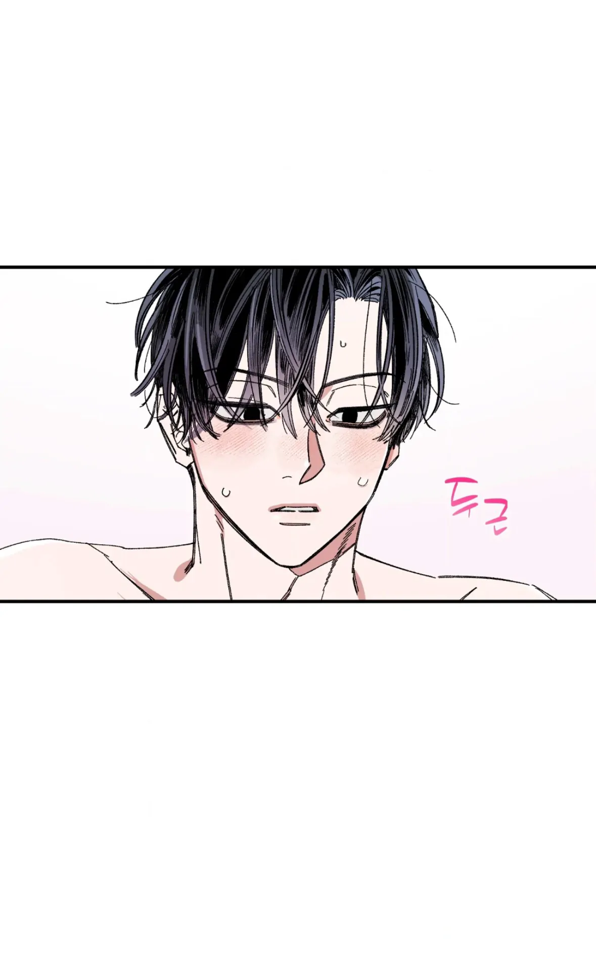 Sweeten the Deal | Season 2 - Chapter 37 manhwa
