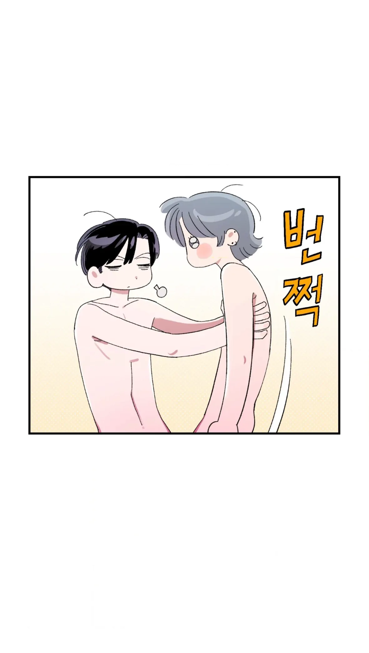 Sweeten the Deal | Season 2 - Chapter 37 manhwa