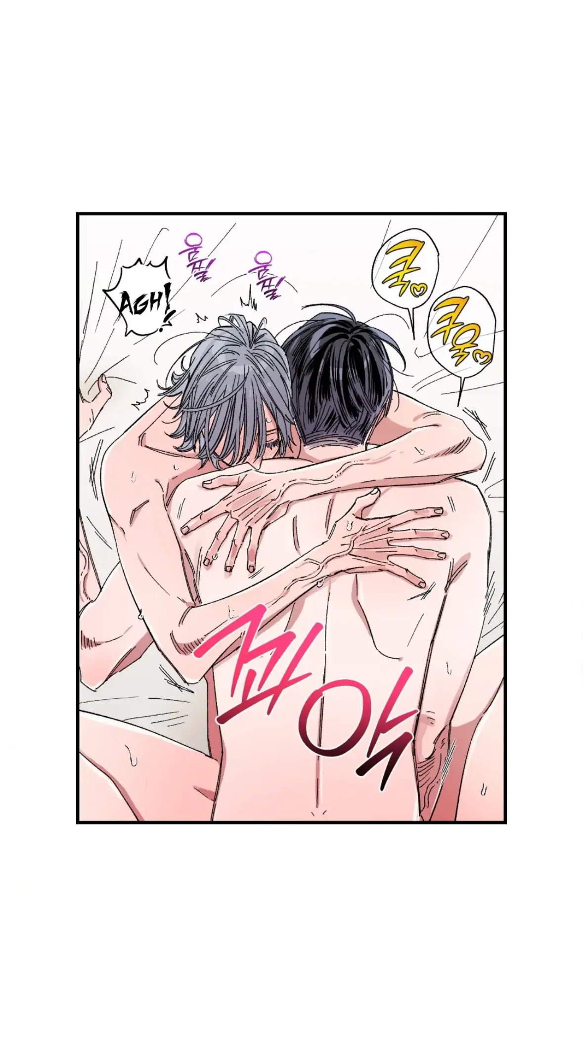 Sweeten the Deal | Season 2 - Chapter 37 manhwa