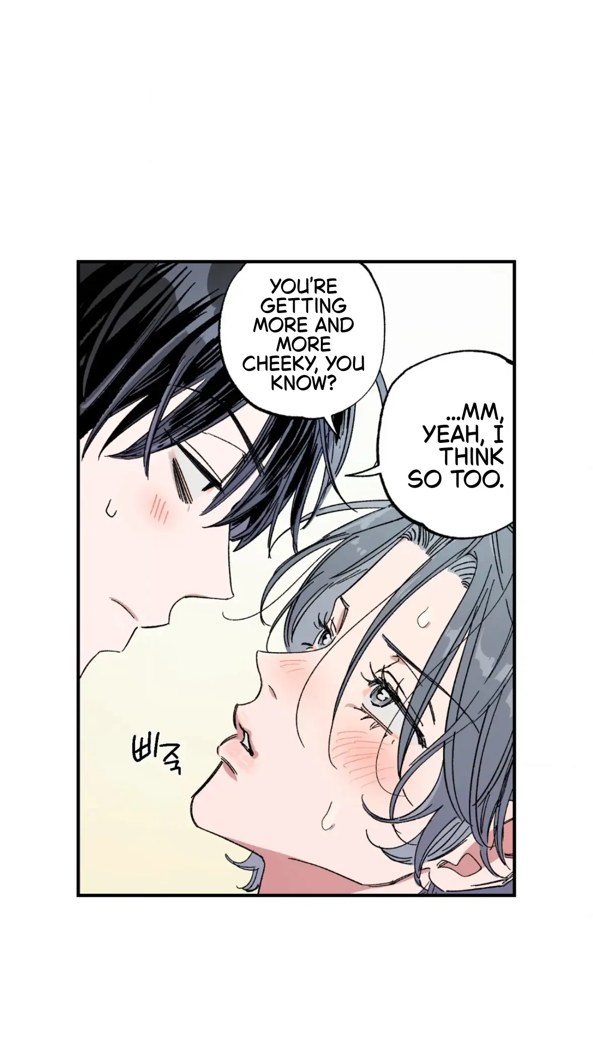 Sweeten the Deal | Season 2 - Chapter 37 manhwa