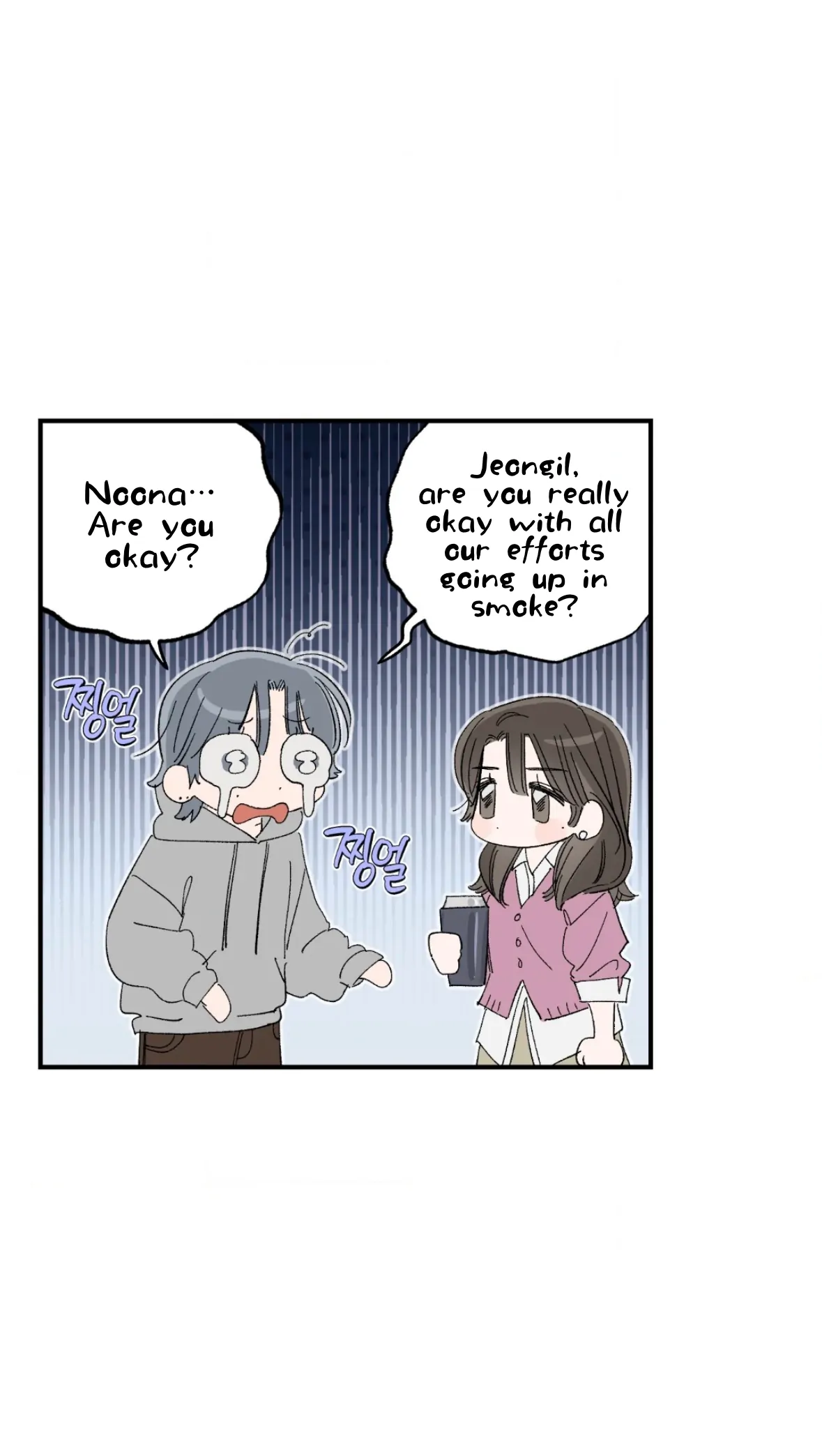 Sweeten the Deal | Season 2 - Chapter 37 manhwa