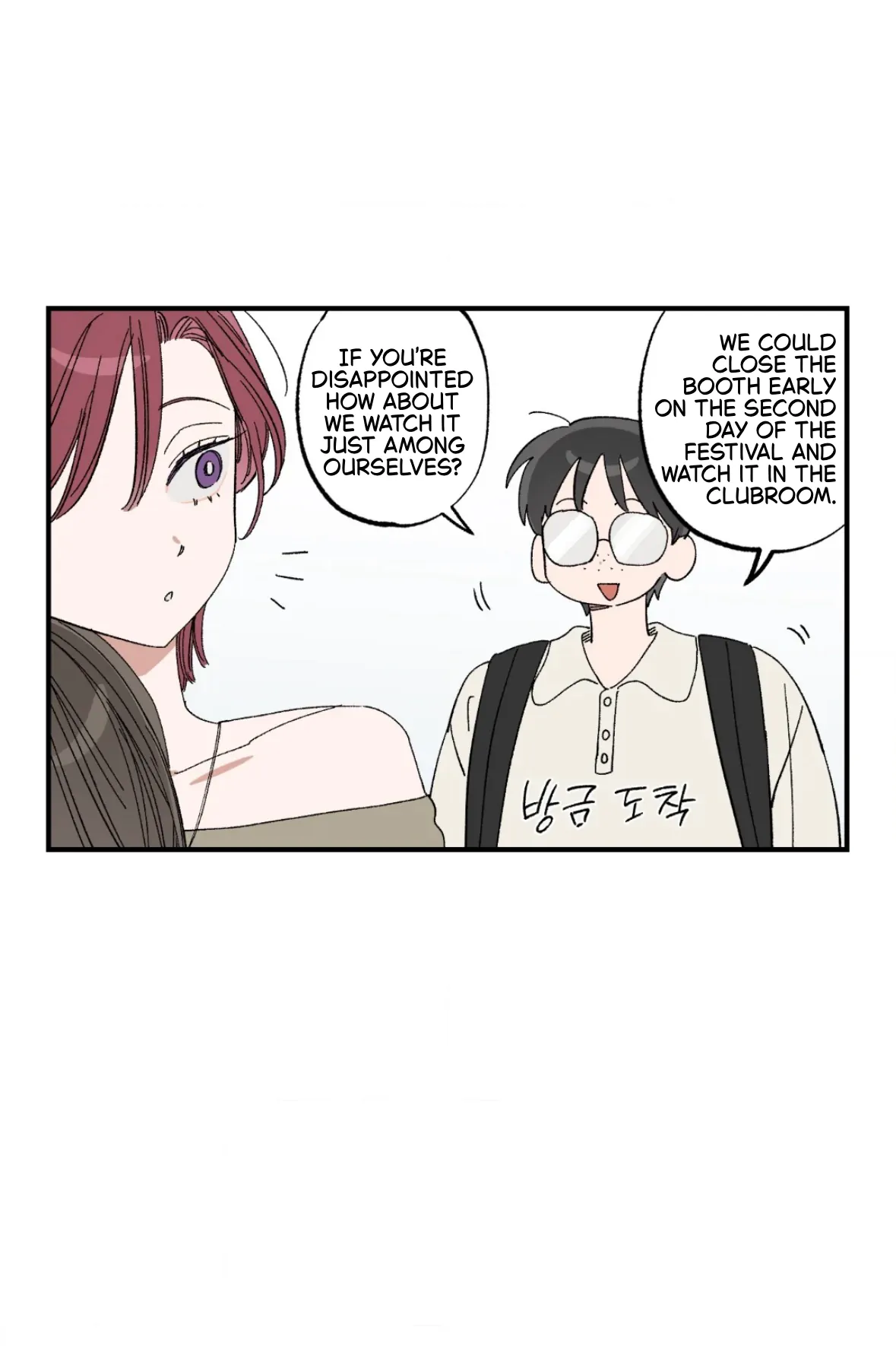 Sweeten the Deal | Season 2 - Chapter 37 manhwa