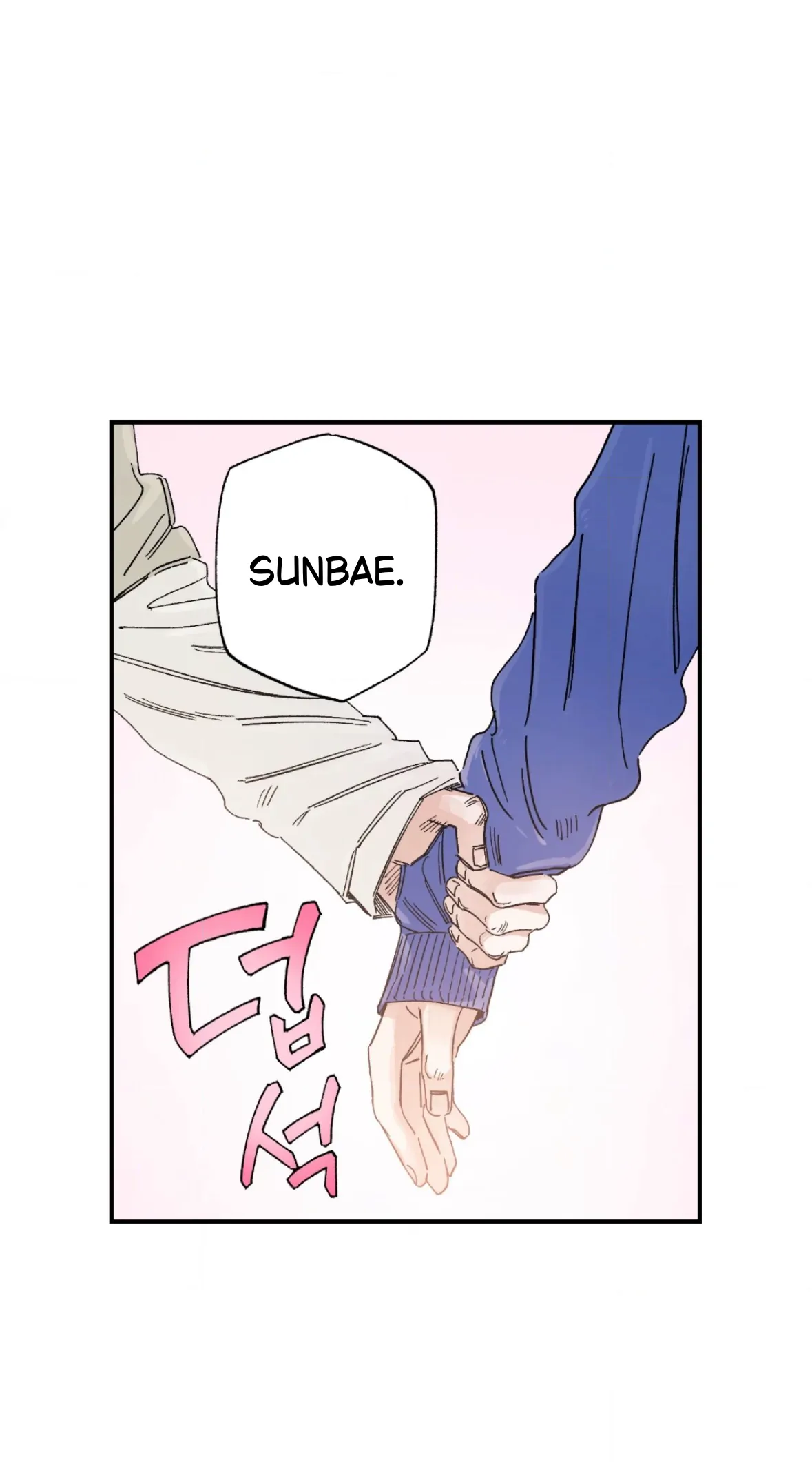Sweeten the Deal | Season 2 - Chapter 38 manhwa