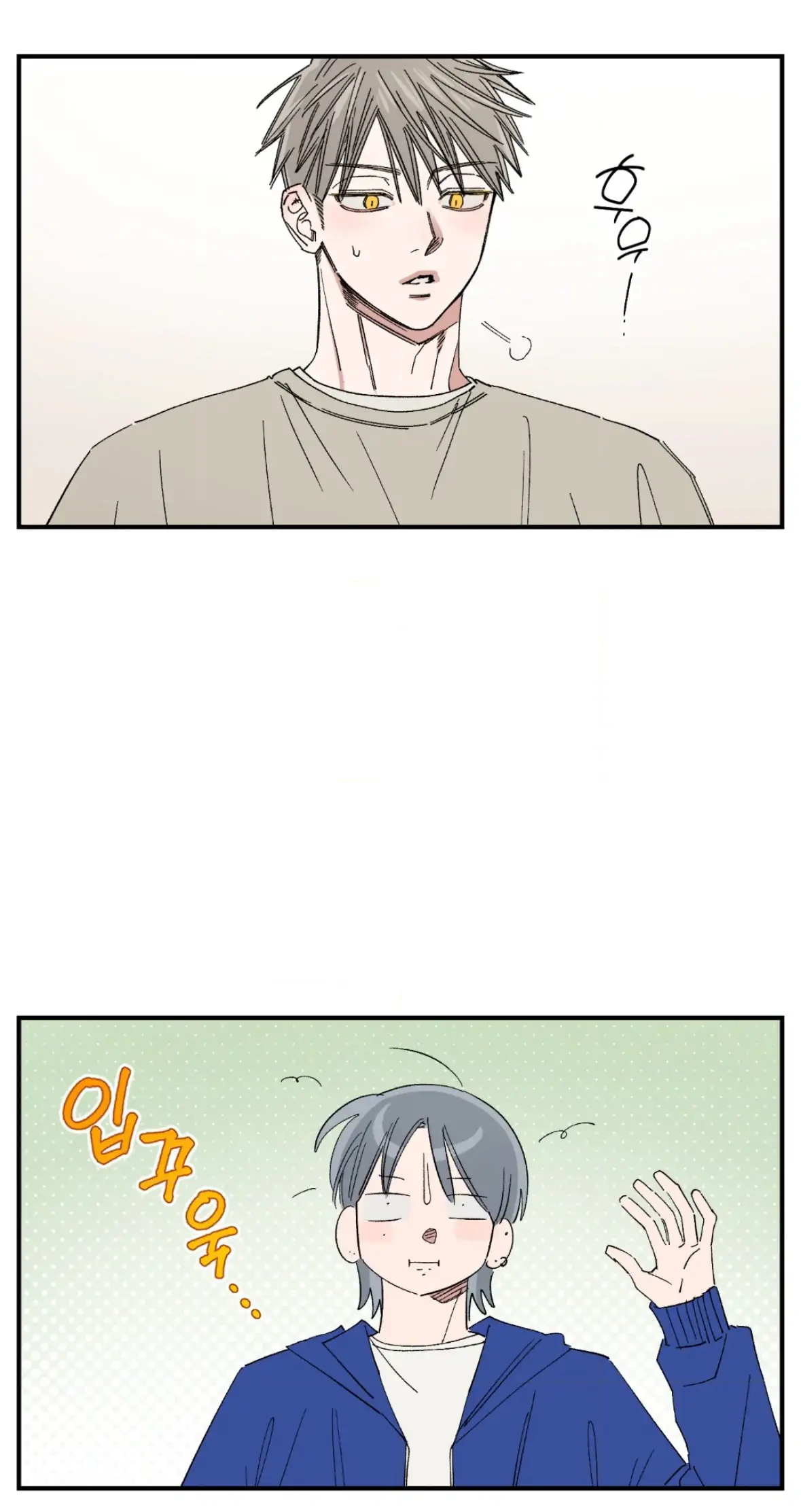 Sweeten the Deal | Season 2 - Chapter 38 manhwa