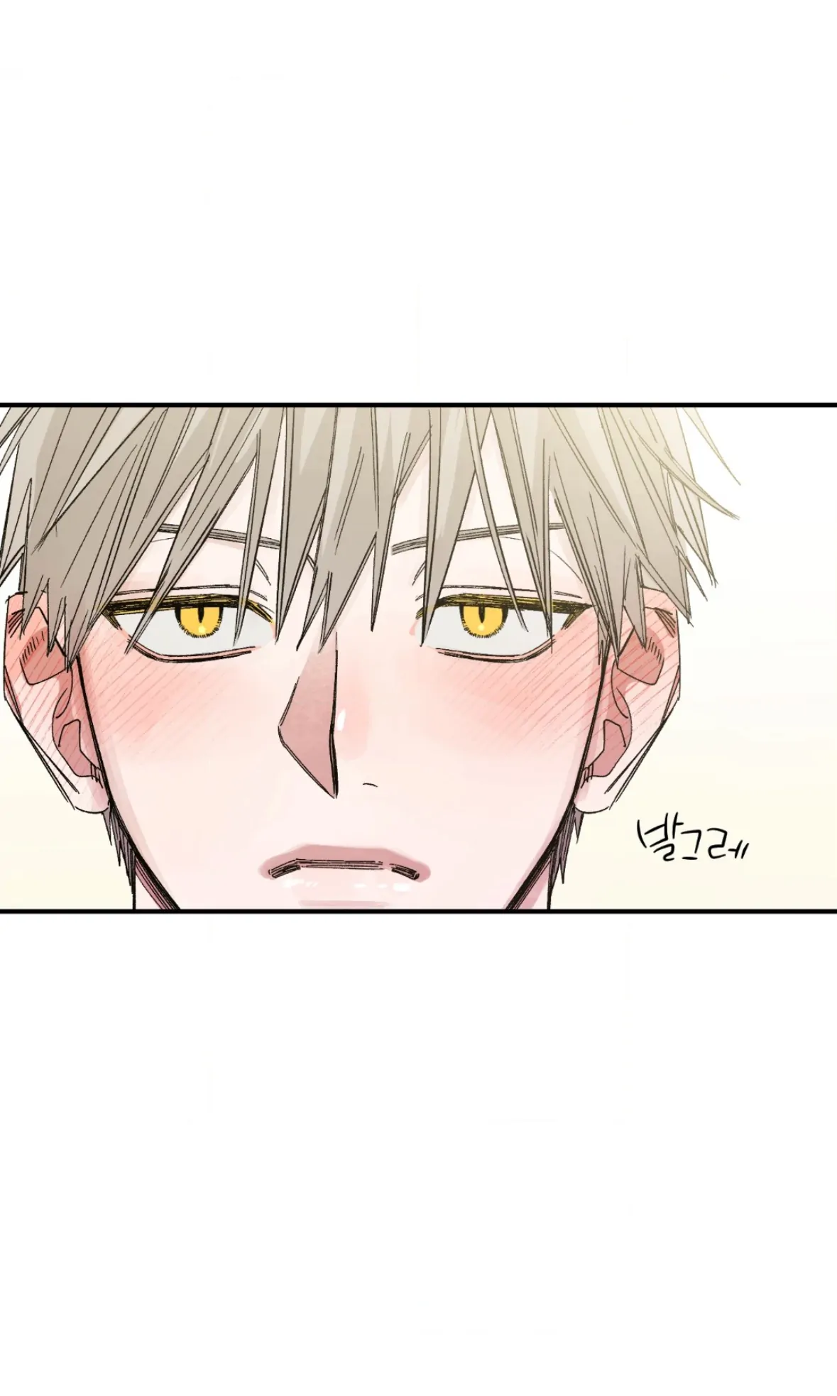 Sweeten the Deal | Season 2 - Chapter 38 manhwa