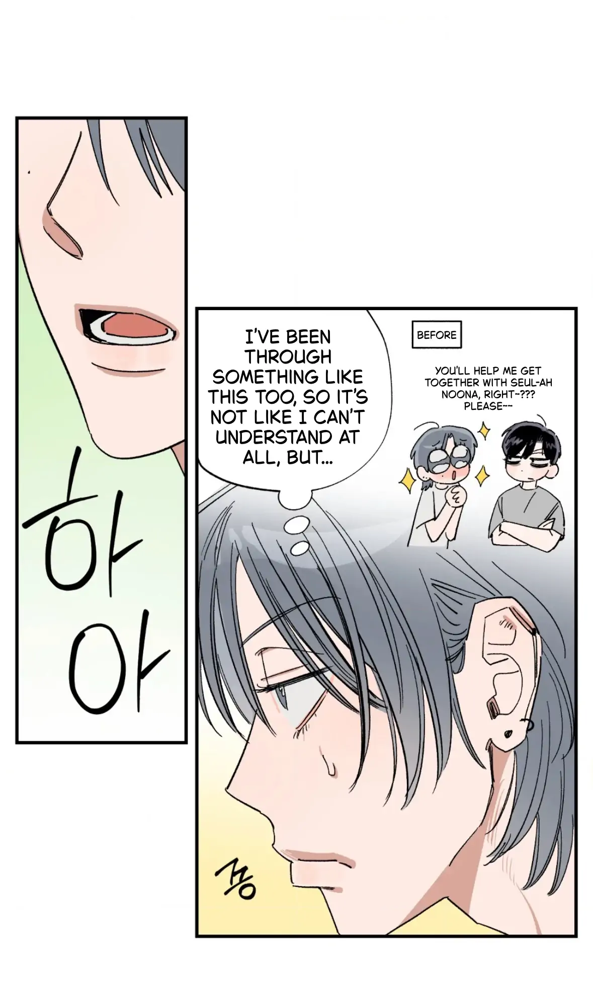 Sweeten the Deal | Season 2 - Chapter 39 manhwa