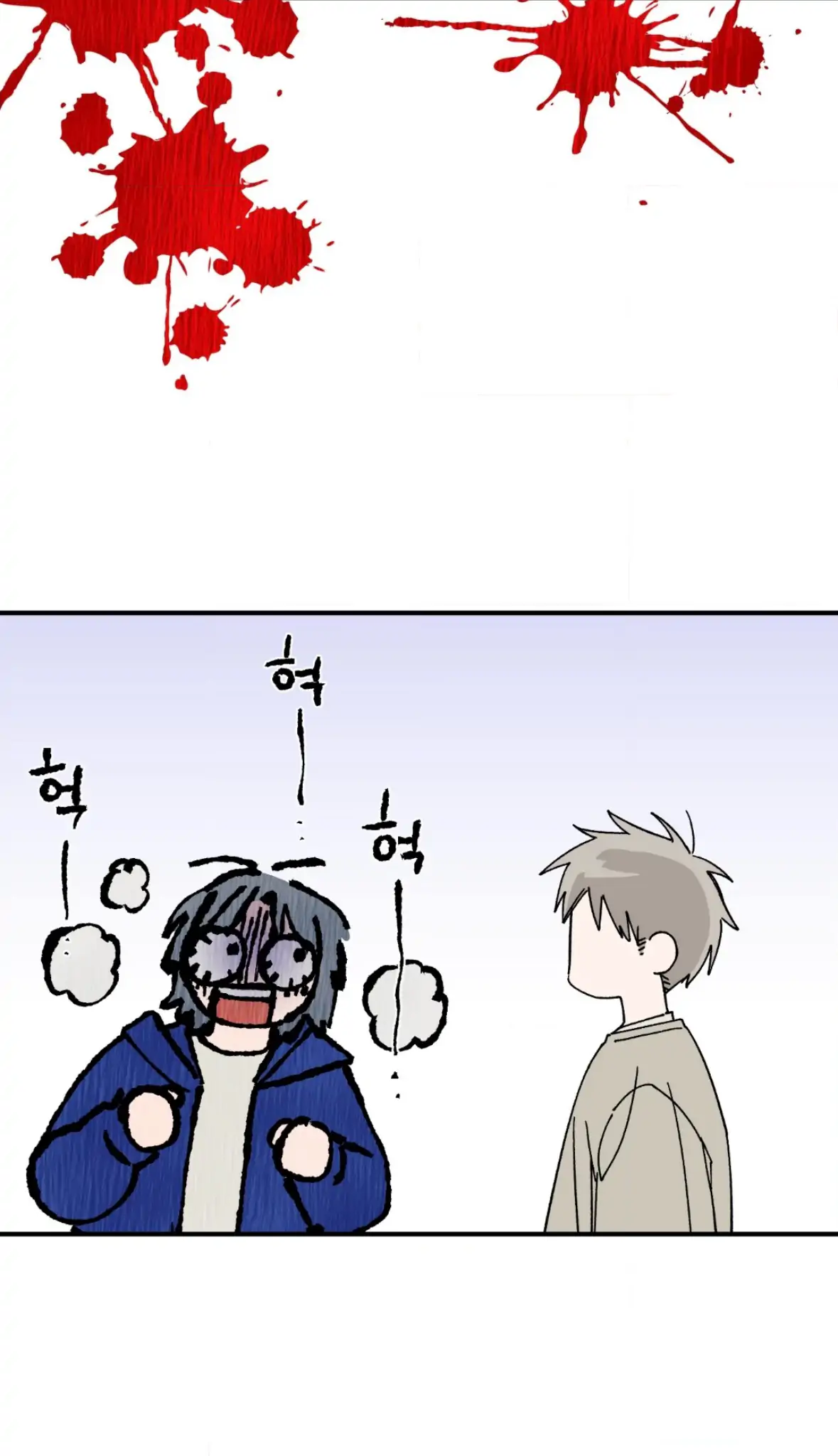 Sweeten the Deal | Season 2 - Chapter 39 manhwa