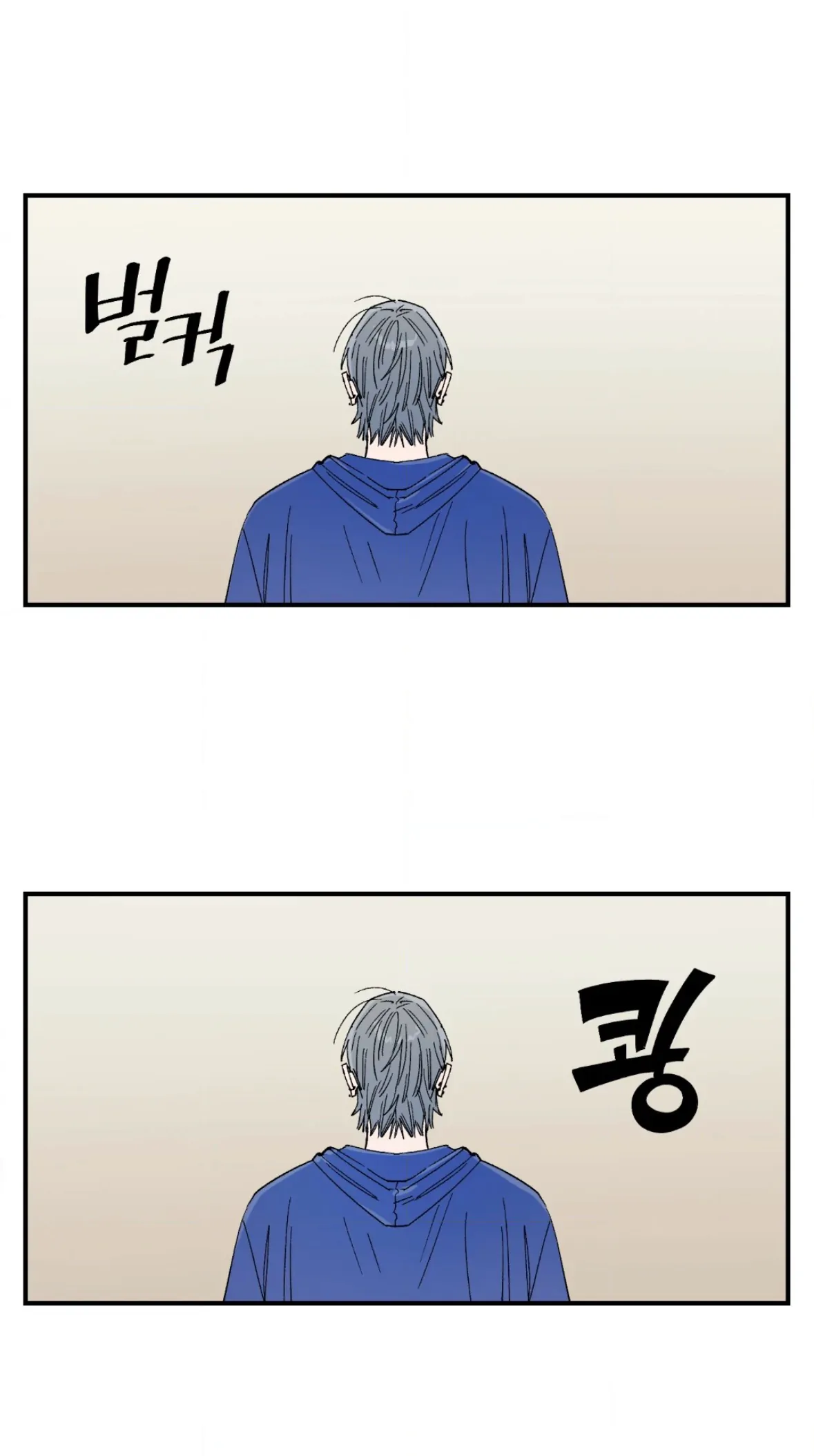 Sweeten the Deal | Season 2 - Chapter 39 manhwa