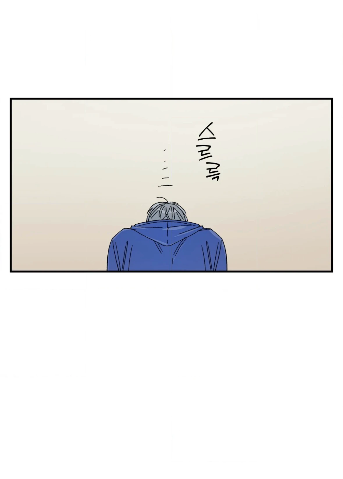 Sweeten the Deal | Season 2 - Chapter 39 manhwa