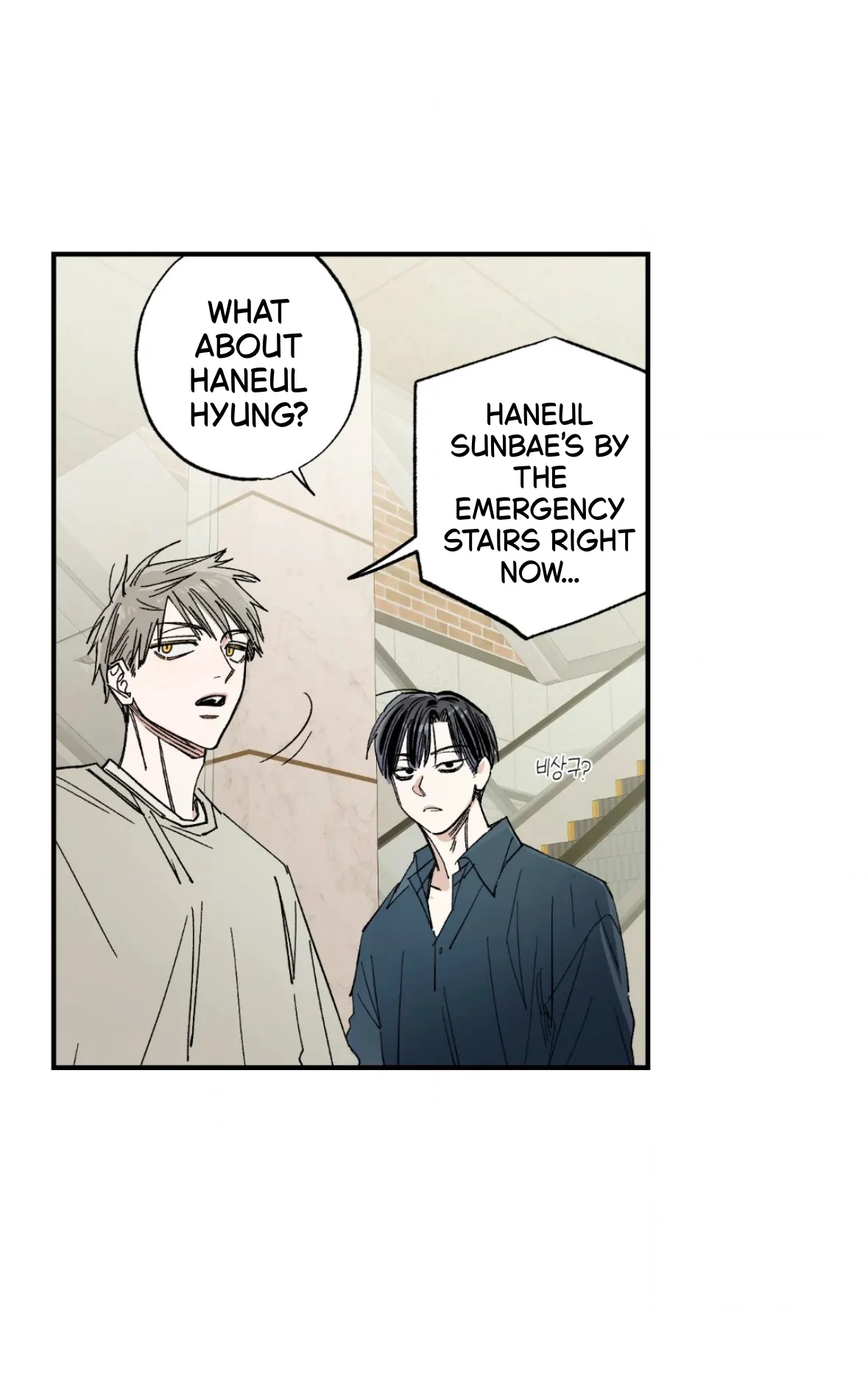Sweeten the Deal | Season 2 - Chapter 39 manhwa