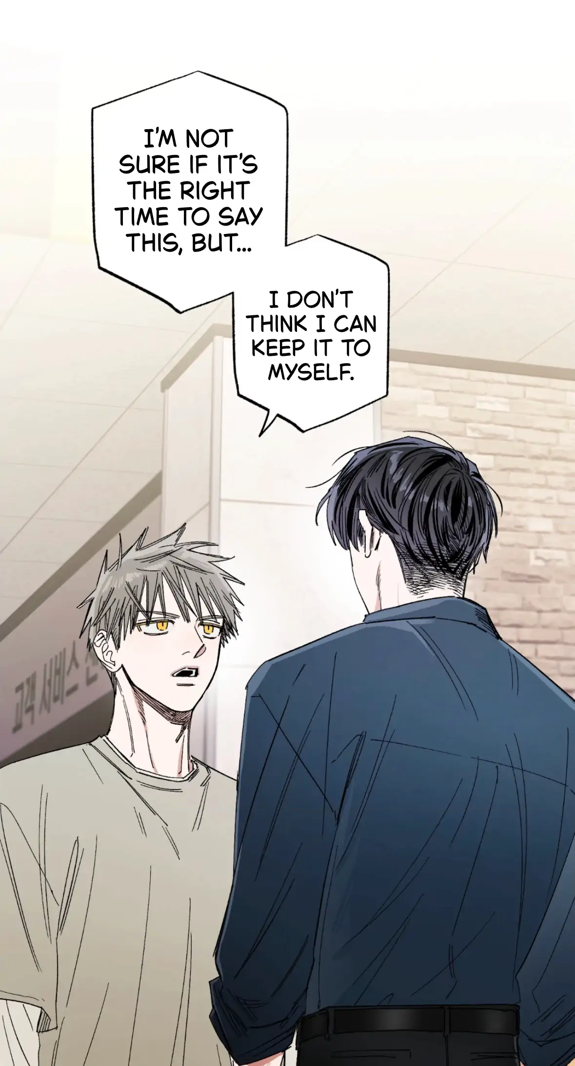 Sweeten the Deal | Season 2 - Chapter 39 manhwa