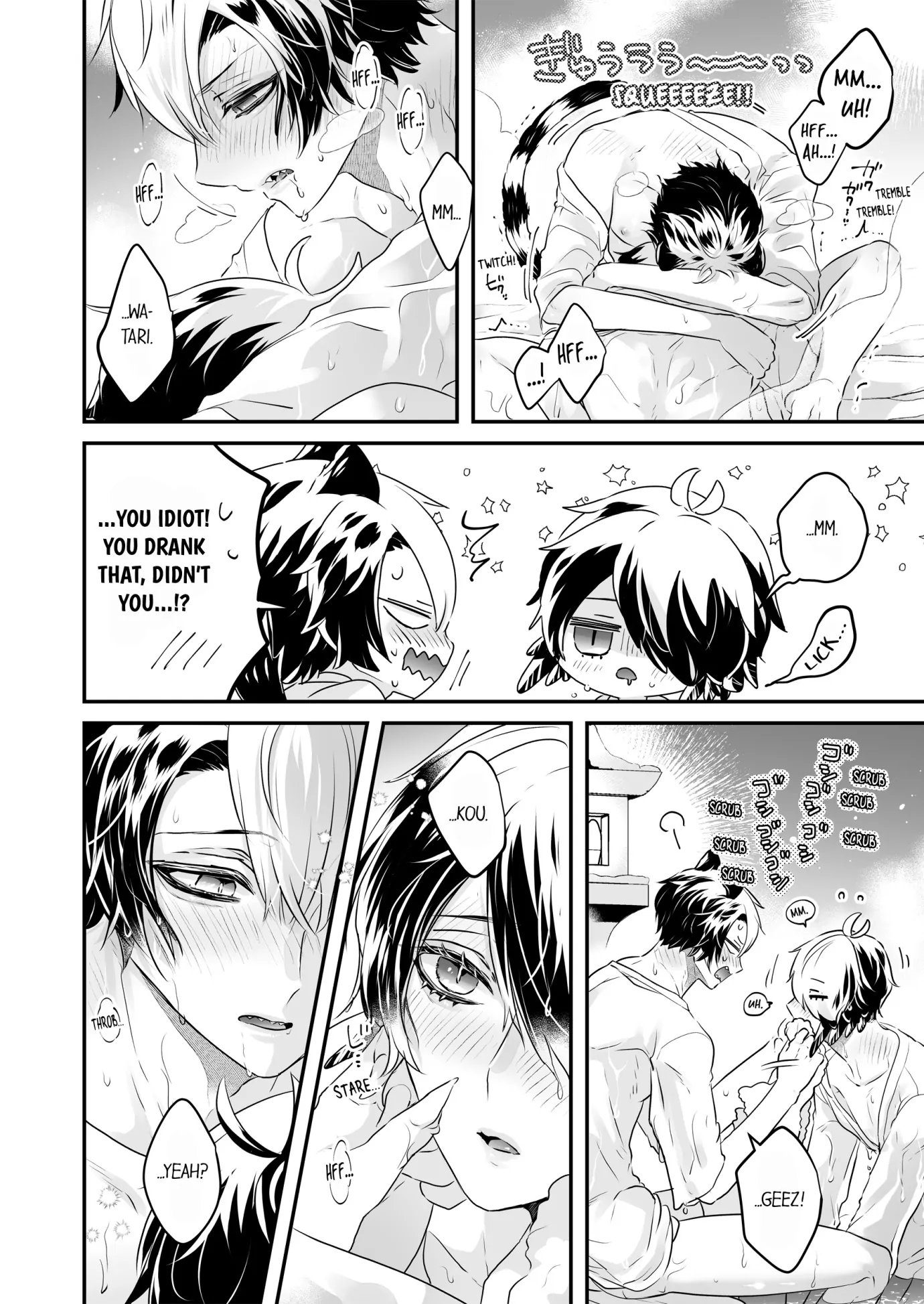 Caressing the Nipples of My Hibernating Bear [Uncensored Ver] (Official) - Chapter 74: Uncensored manhwa