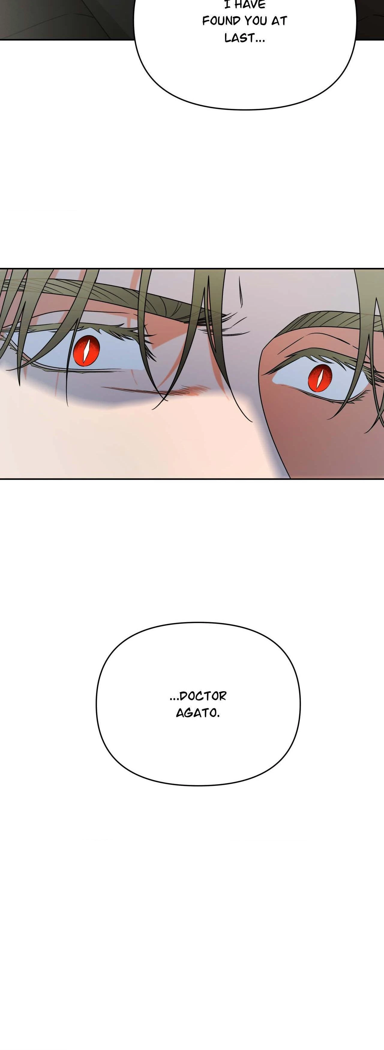The Case of Doctor Agato [Official Uncensored] - Chapter 1 manhwa