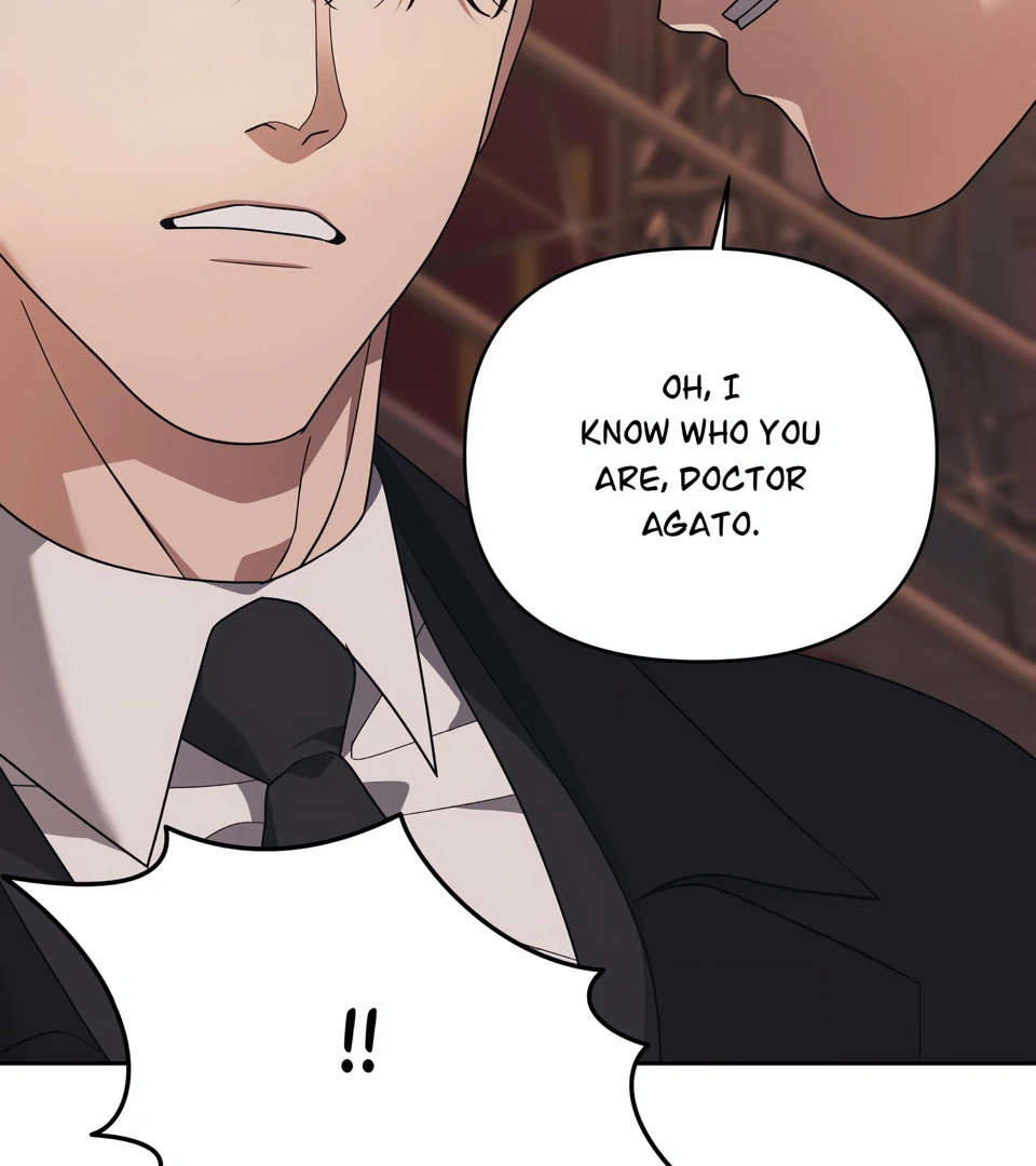The Case of Doctor Agato [Official Uncensored] - Chapter 10 manhwa