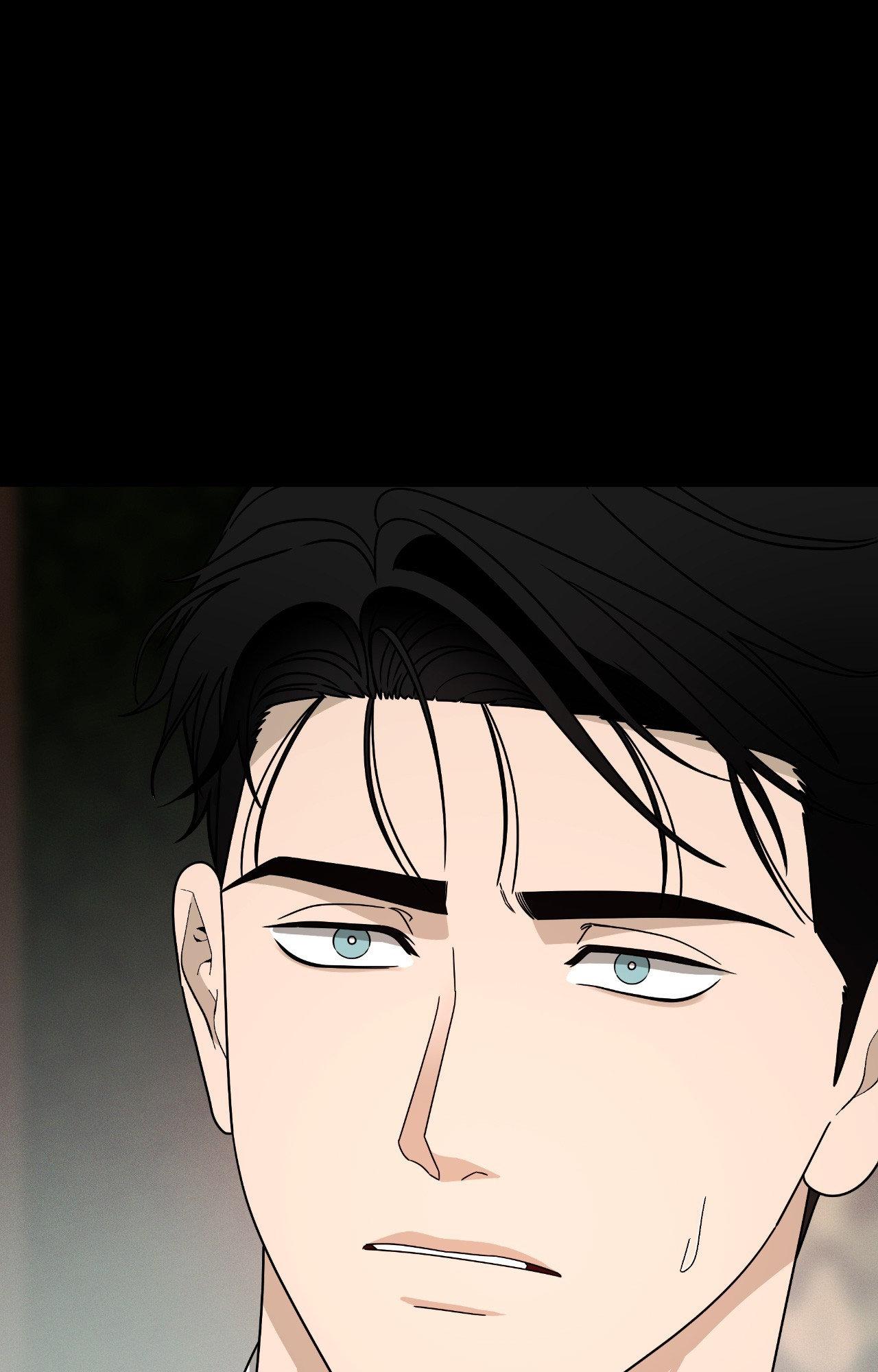 The Case of Doctor Agato [Official Uncensored] - Chapter 15 manhwa