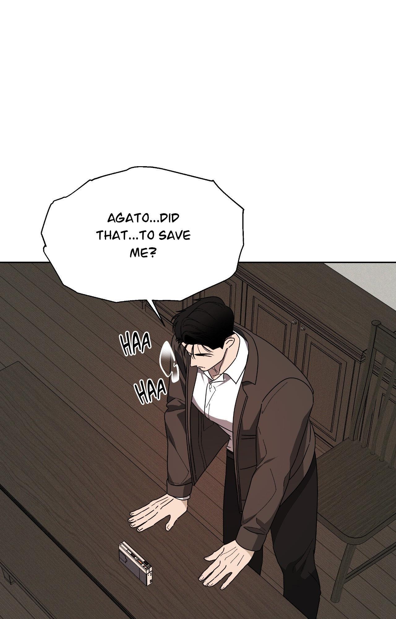 The Case of Doctor Agato [Official Uncensored] - Chapter 15 manhwa