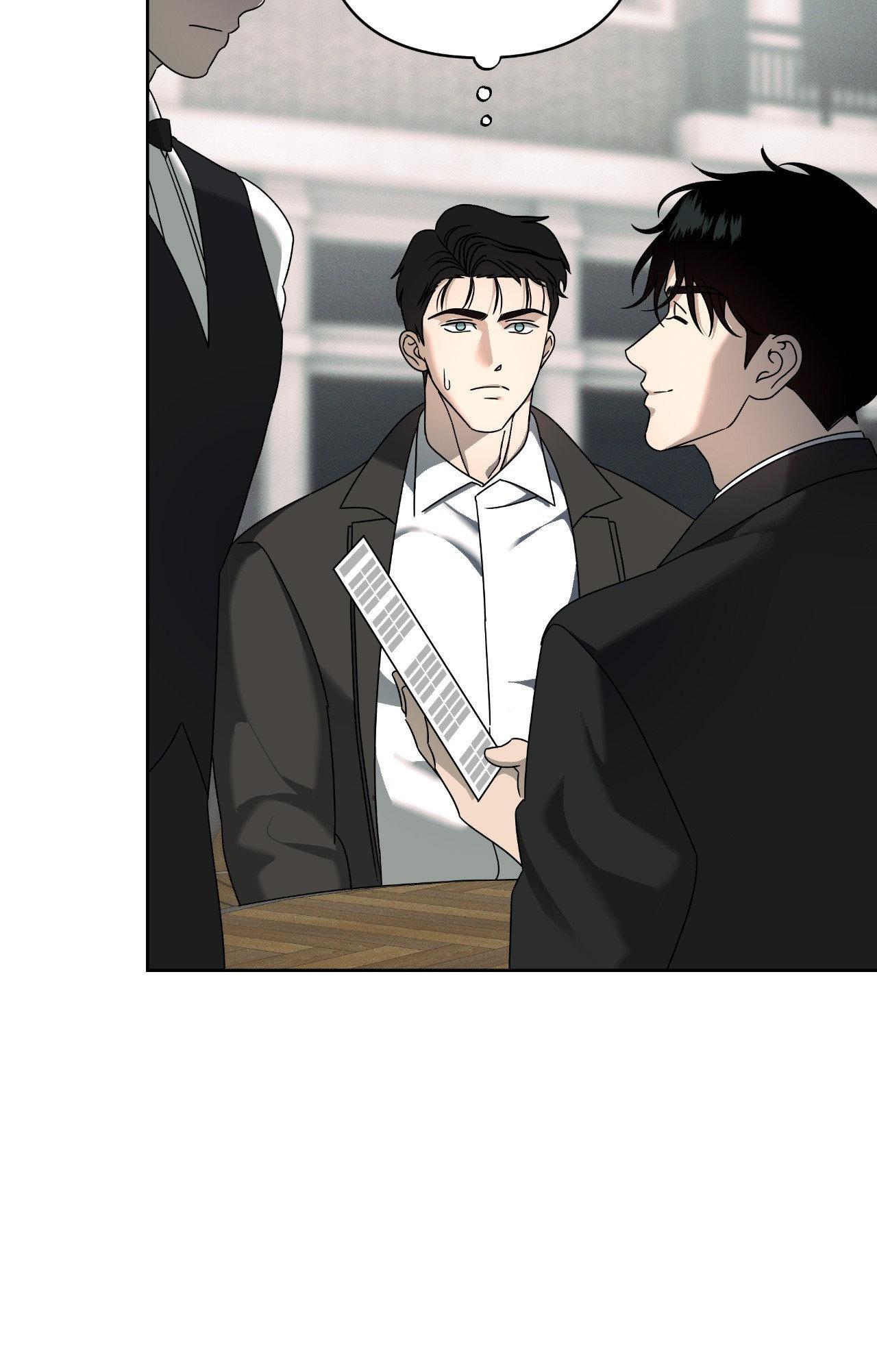 The Case of Doctor Agato [Official Uncensored] - Chapter 16 manhwa