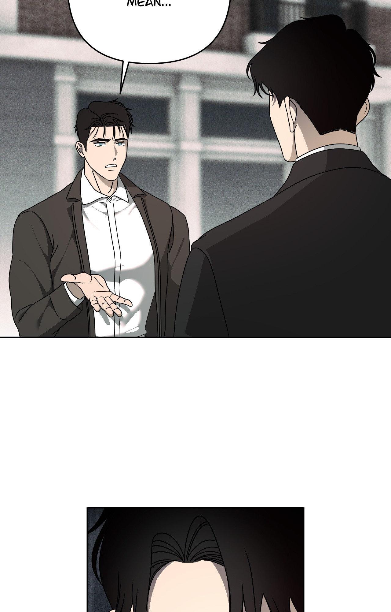 The Case of Doctor Agato [Official Uncensored] - Chapter 16 manhwa