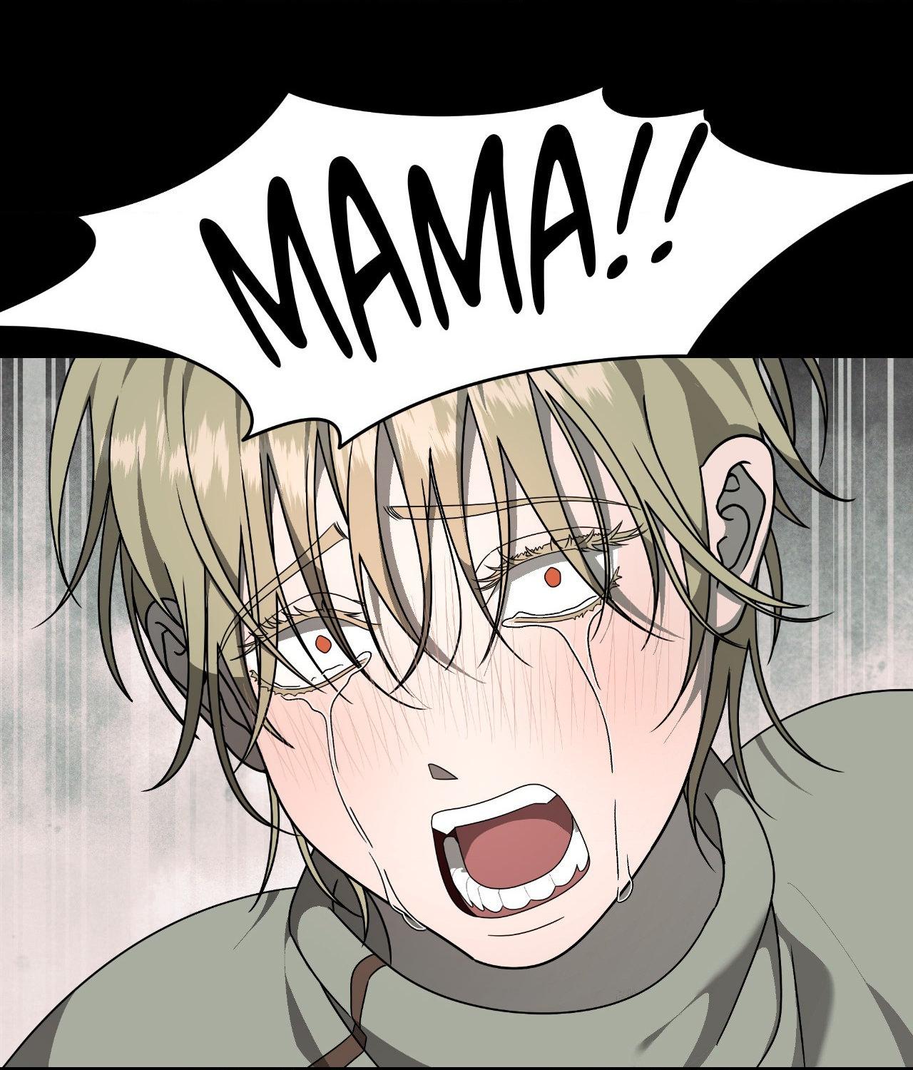 The Case of Doctor Agato [Official Uncensored] - Chapter 17 manhwa