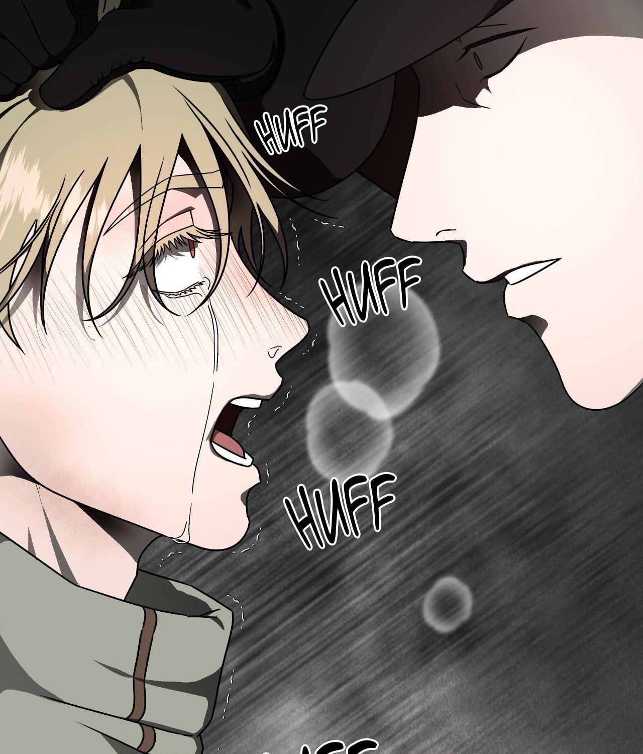 The Case of Doctor Agato [Official Uncensored] - Chapter 17 manhwa