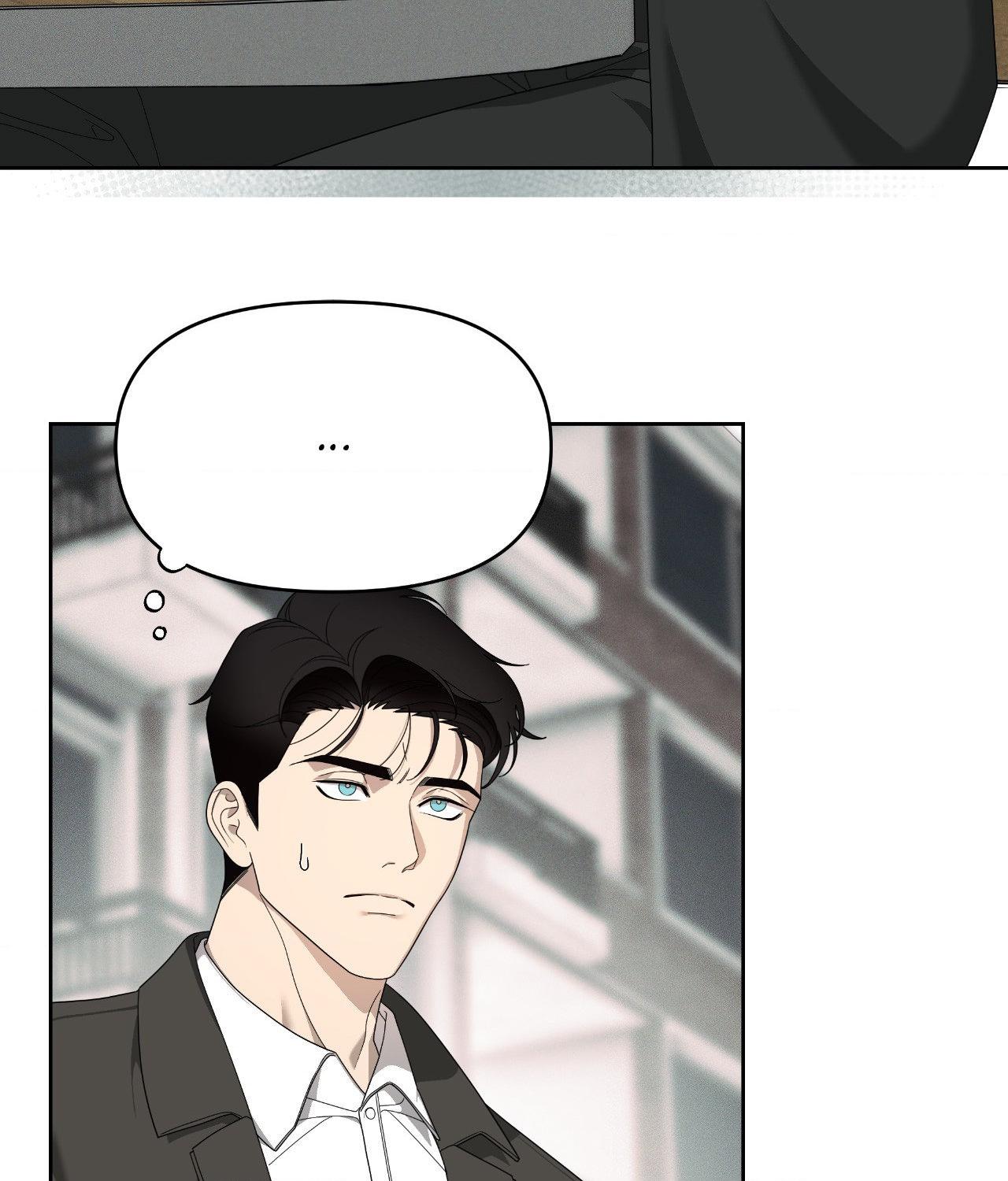 The Case of Doctor Agato [Official Uncensored] - Chapter 17 manhwa