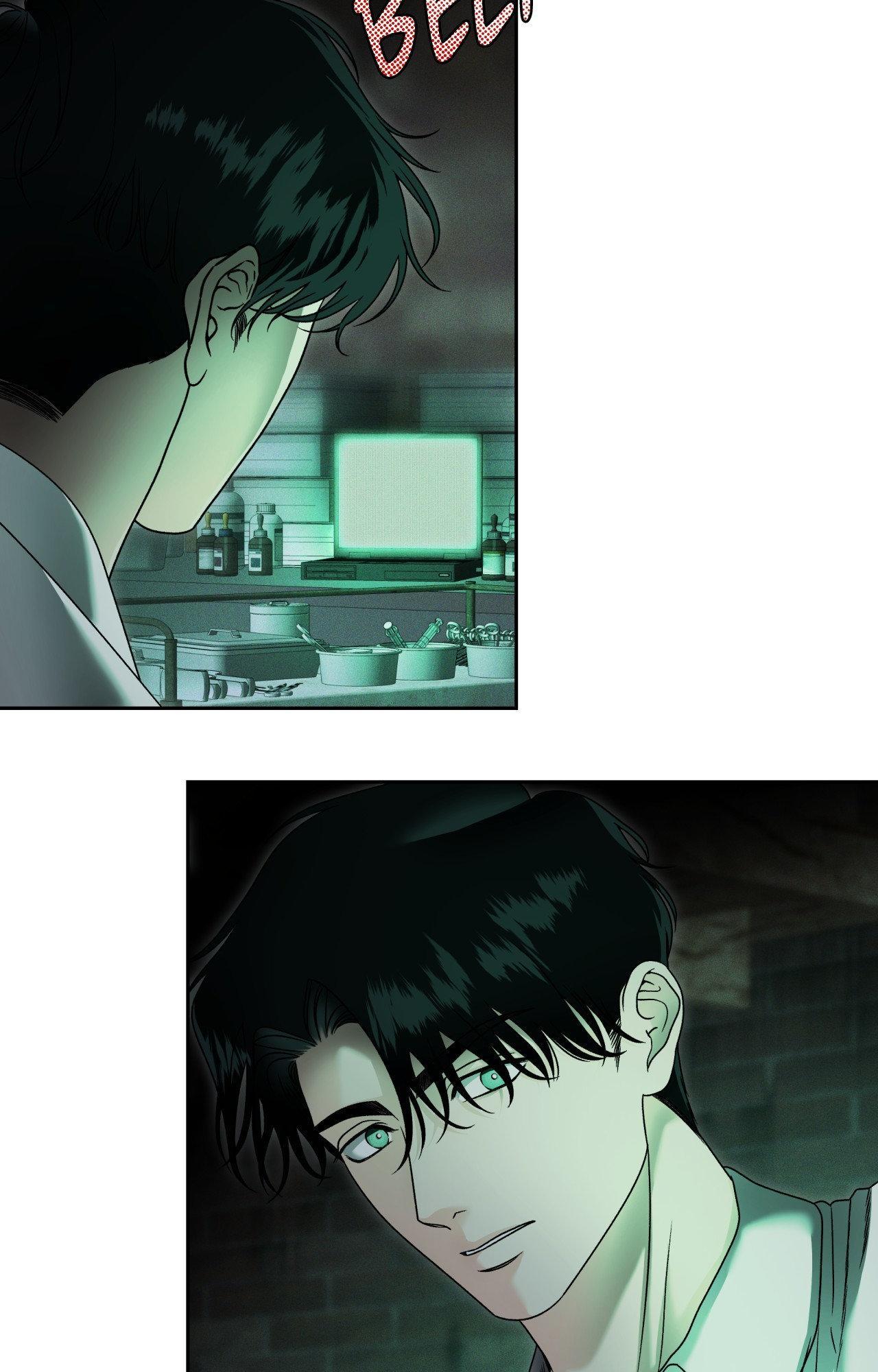 The Case of Doctor Agato [Official Uncensored] - Chapter 4 manhwa