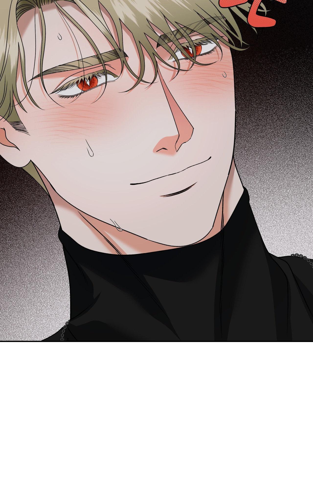 The Case of Doctor Agato [Official Uncensored] - Chapter 5 manhwa