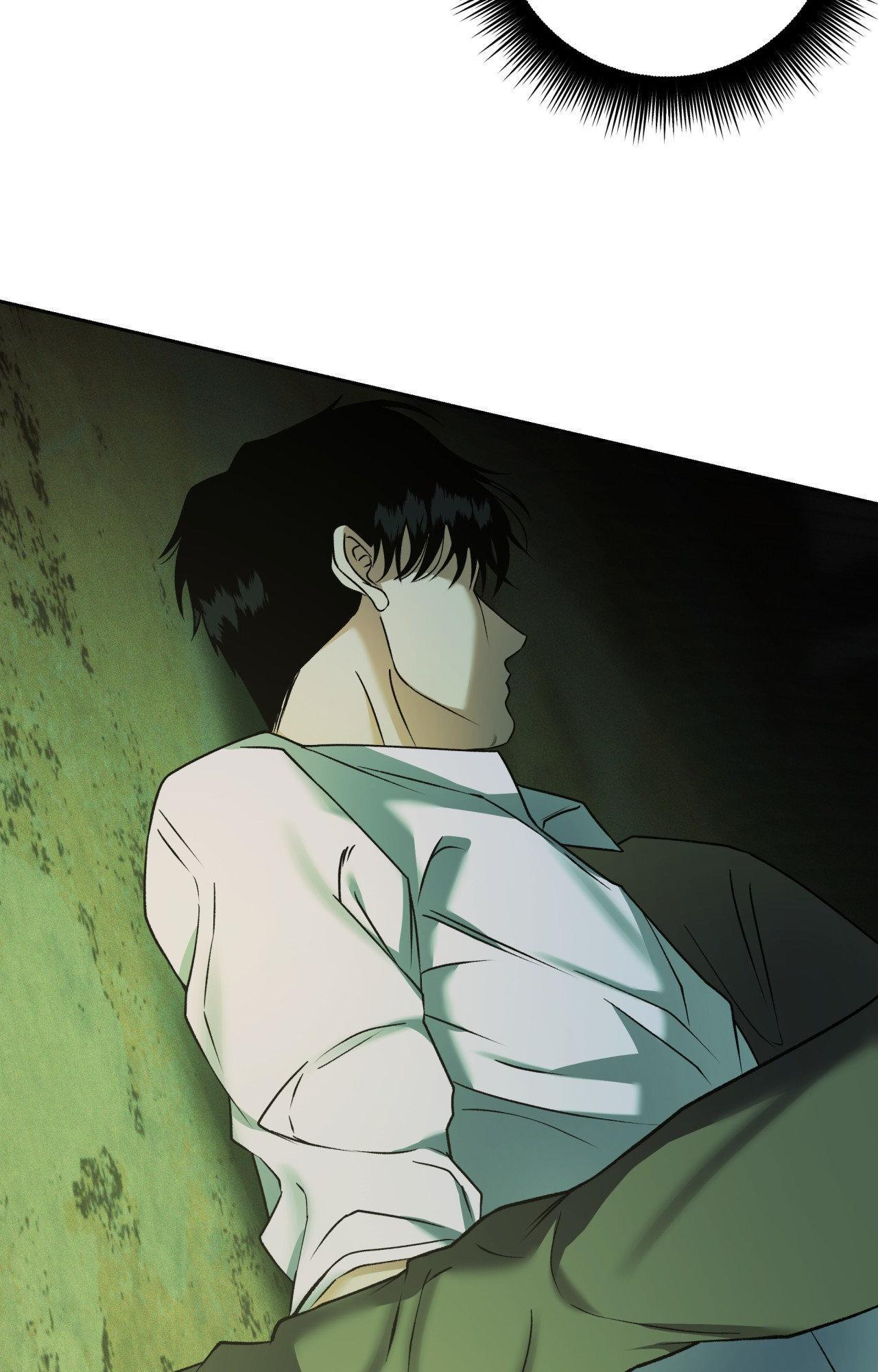 The Case of Doctor Agato [Official Uncensored] - Chapter 6 manhwa