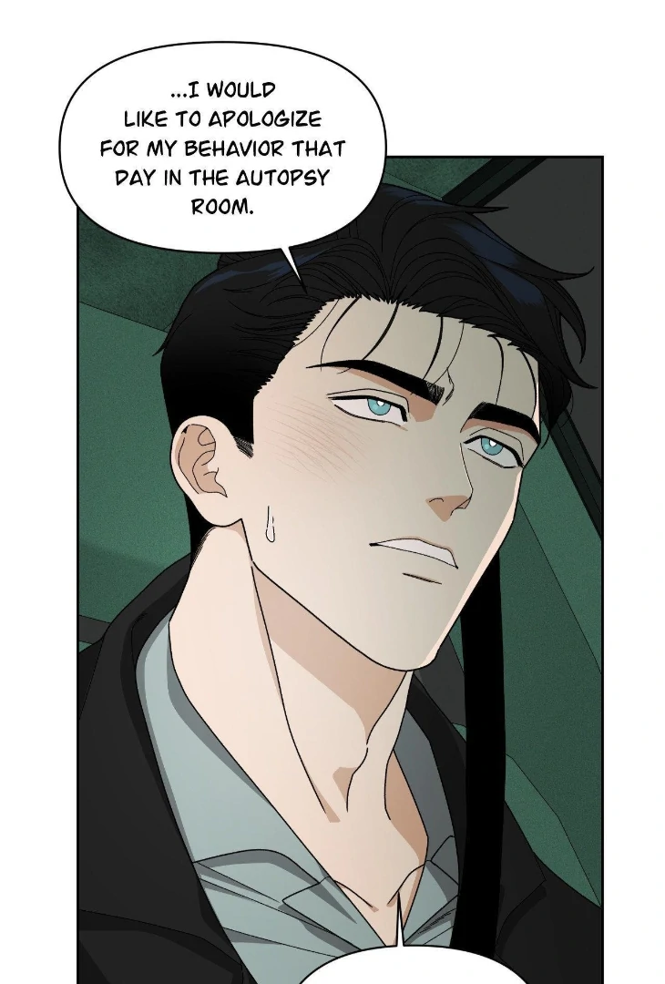 The Case of Doctor Agato [Official Uncensored] - Chapter 7 manhwa