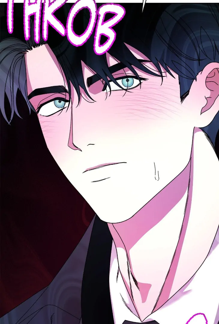The Case of Doctor Agato [Official Uncensored] - Chapter 7 manhwa