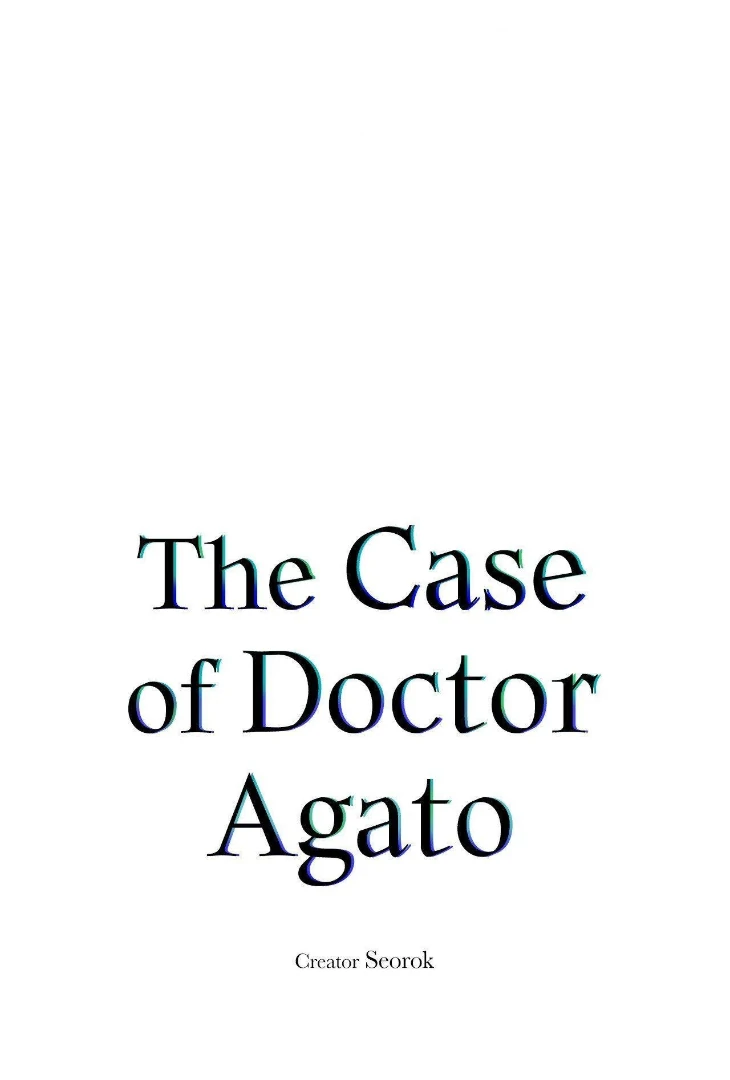 The Case of Doctor Agato [Official Uncensored] - Chapter 8 manhwa