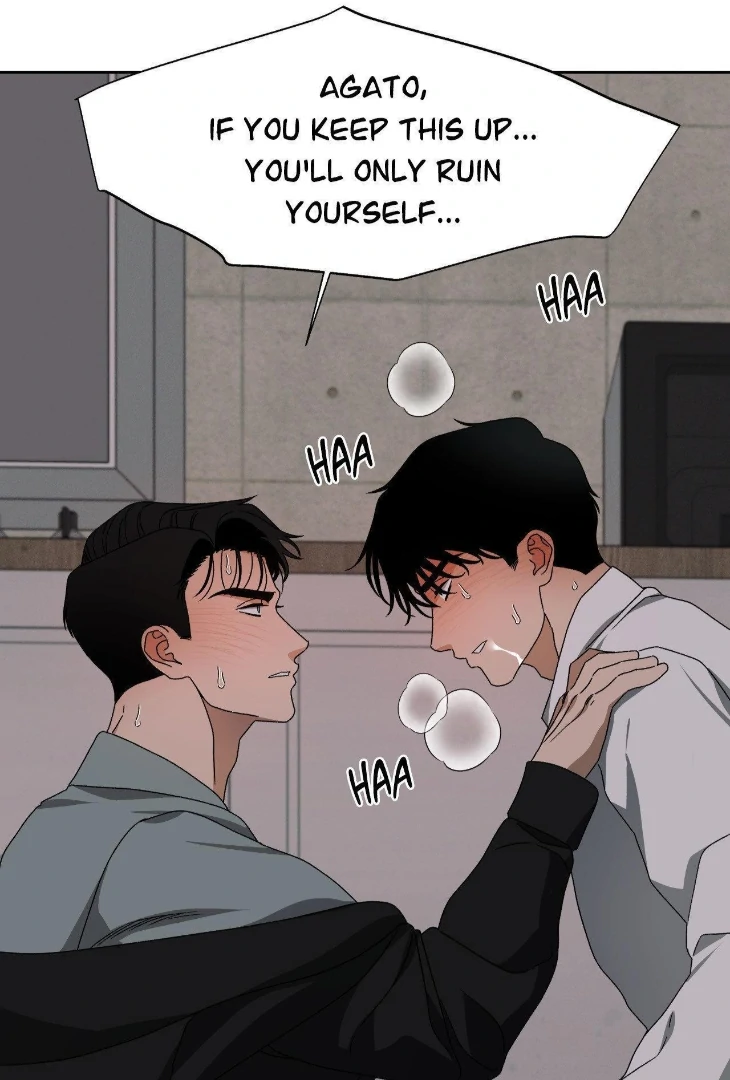 The Case of Doctor Agato [Official Uncensored] - Chapter 8 manhwa