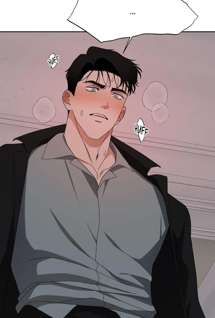 The Case of Doctor Agato [Official Uncensored] - Chapter 8 manhwa
