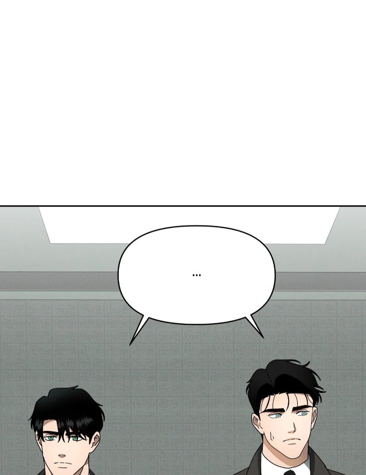 The Case of Doctor Agato [Official Uncensored] - Chapter 9 manhwa