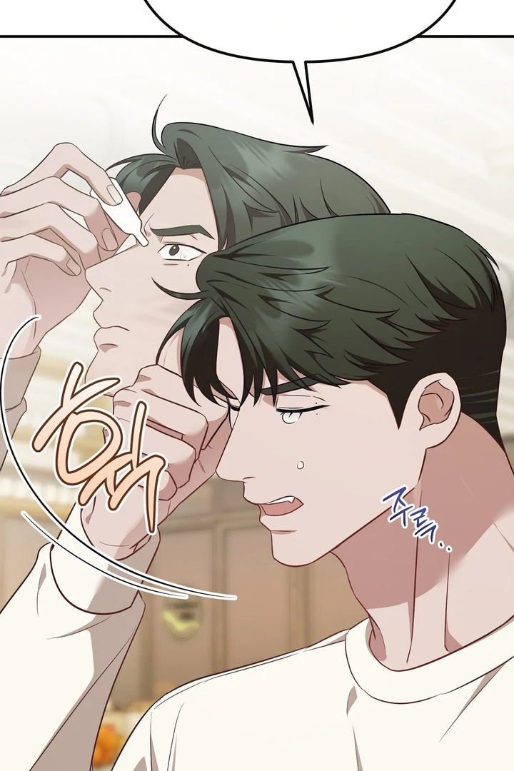Autobahn Romance [Mosh Scans] - Chapter 10 manhwa