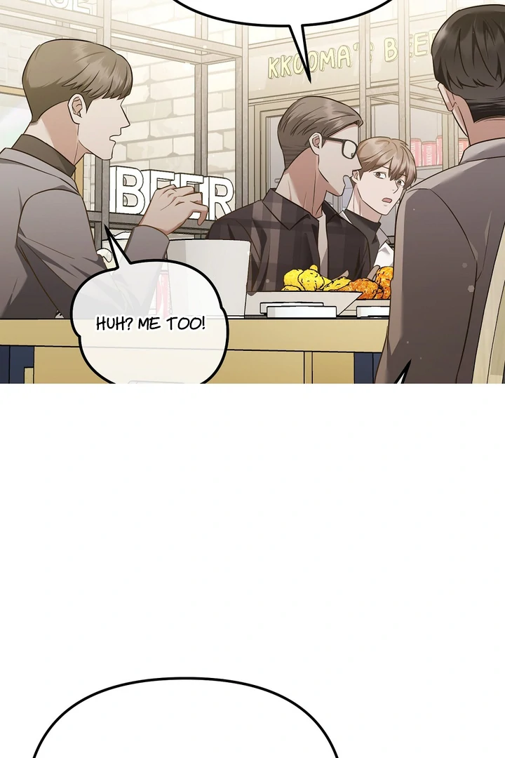 Autobahn Romance [Mosh Scans] - Chapter 10 manhwa