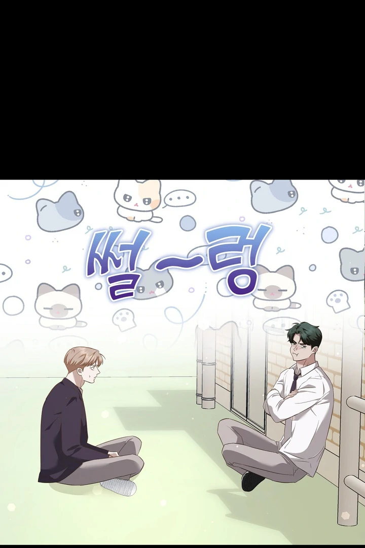 Autobahn Romance [Mosh Scans] - Chapter 10 manhwa