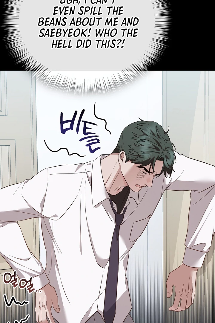 Autobahn Romance [Mosh Scans] - Chapter 10 manhwa