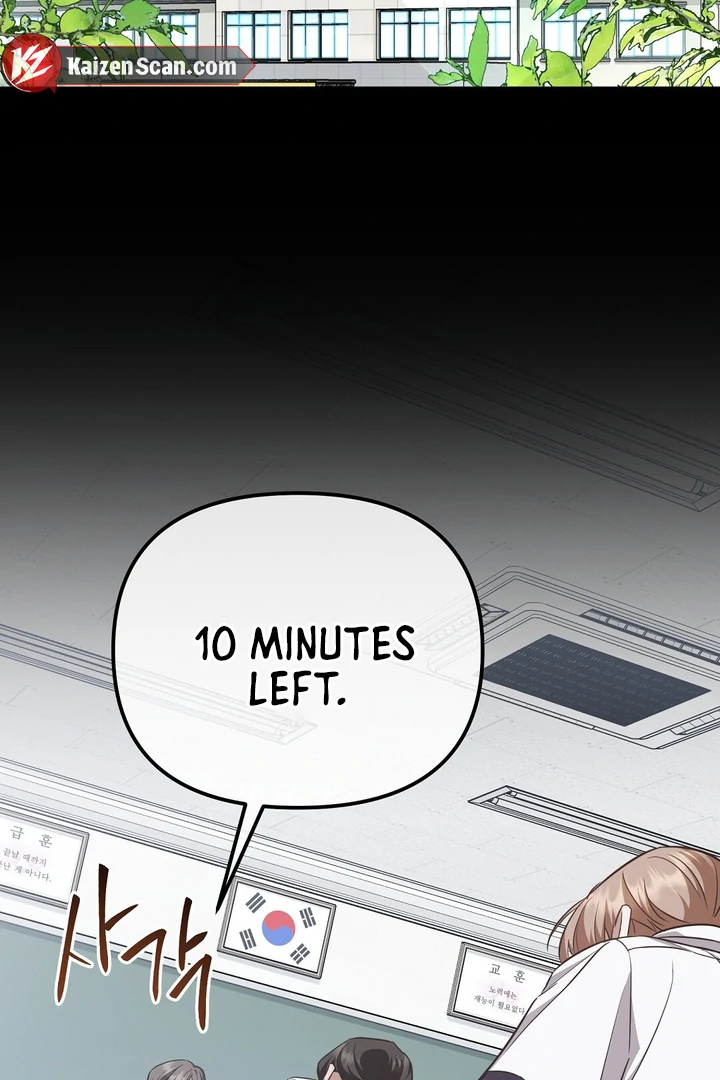 Autobahn Romance [Mosh Scans] - Chapter 4 manhwa