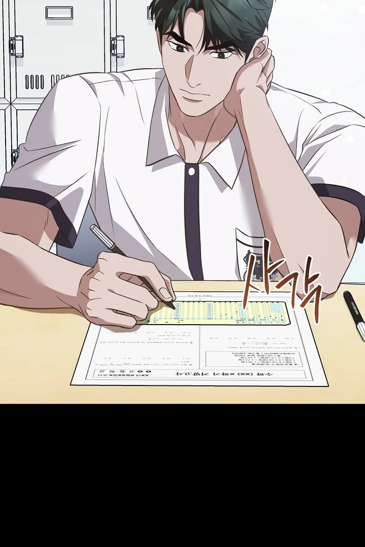 Autobahn Romance [Mosh Scans] - Chapter 4 manhwa