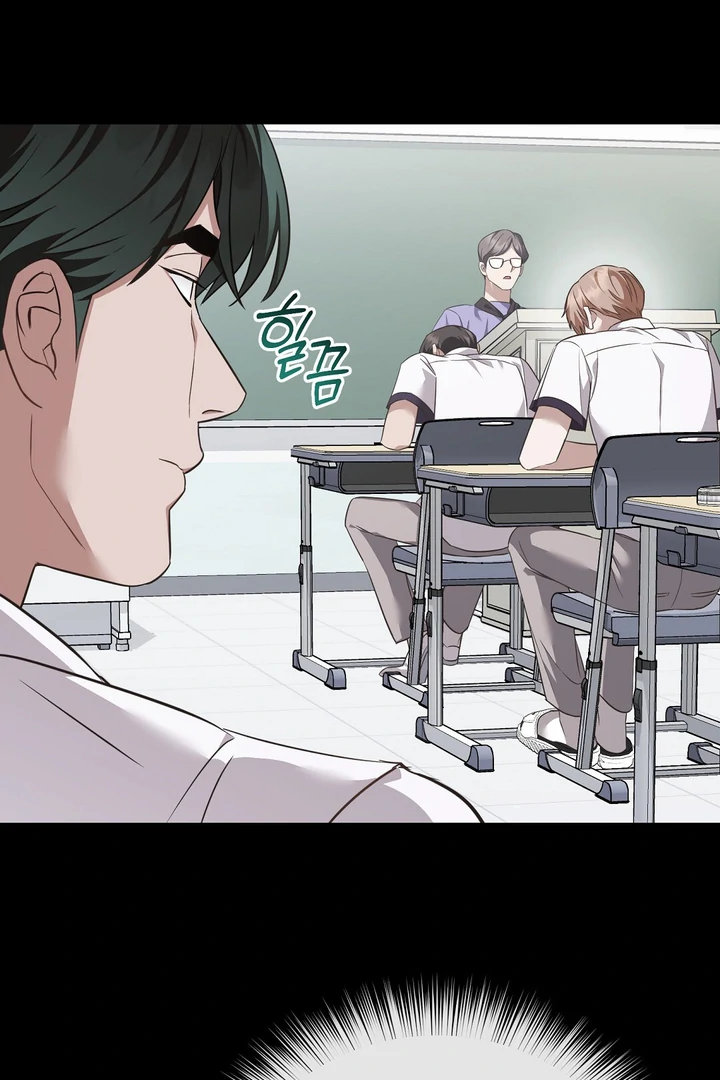 Autobahn Romance [Mosh Scans] - Chapter 4 manhwa