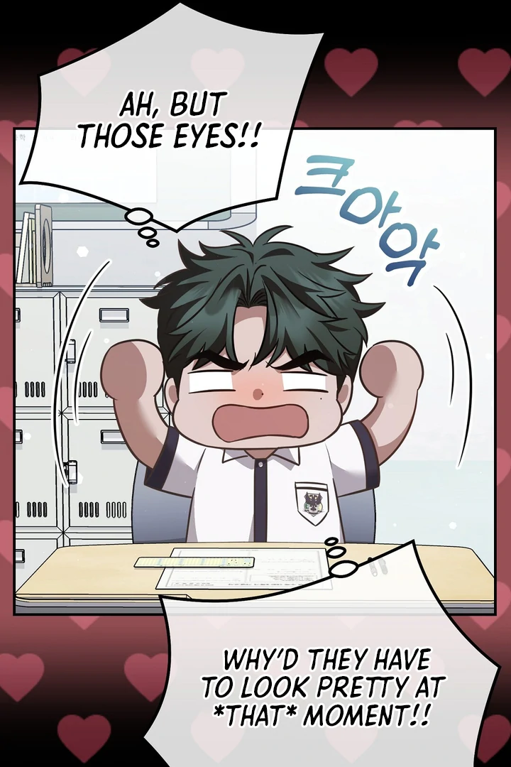 Autobahn Romance [Mosh Scans] - Chapter 4 manhwa