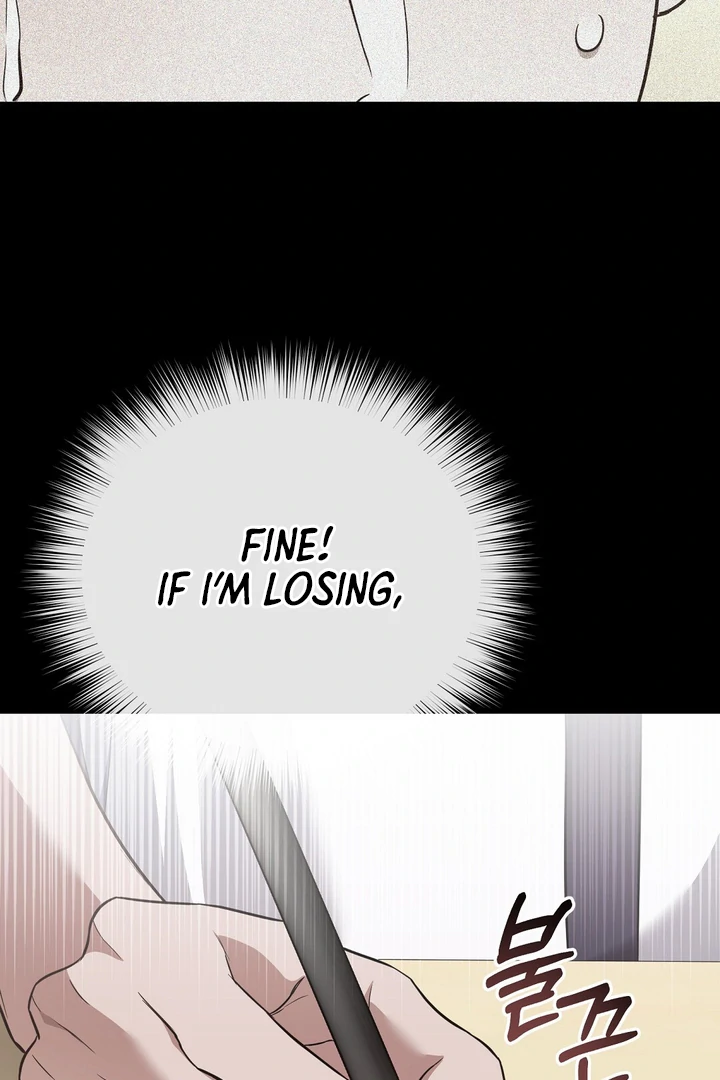 Autobahn Romance [Mosh Scans] - Chapter 4 manhwa