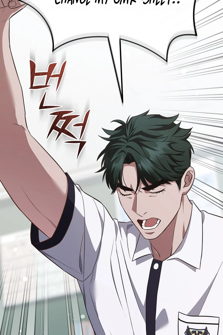 Autobahn Romance [Mosh Scans] - Chapter 4 manhwa