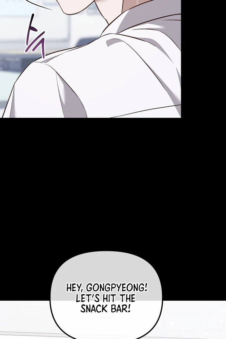 Autobahn Romance [Mosh Scans] - Chapter 4 manhwa