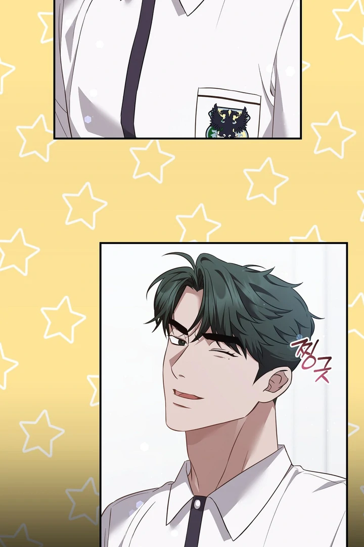 Autobahn Romance [Mosh Scans] - Chapter 4 manhwa