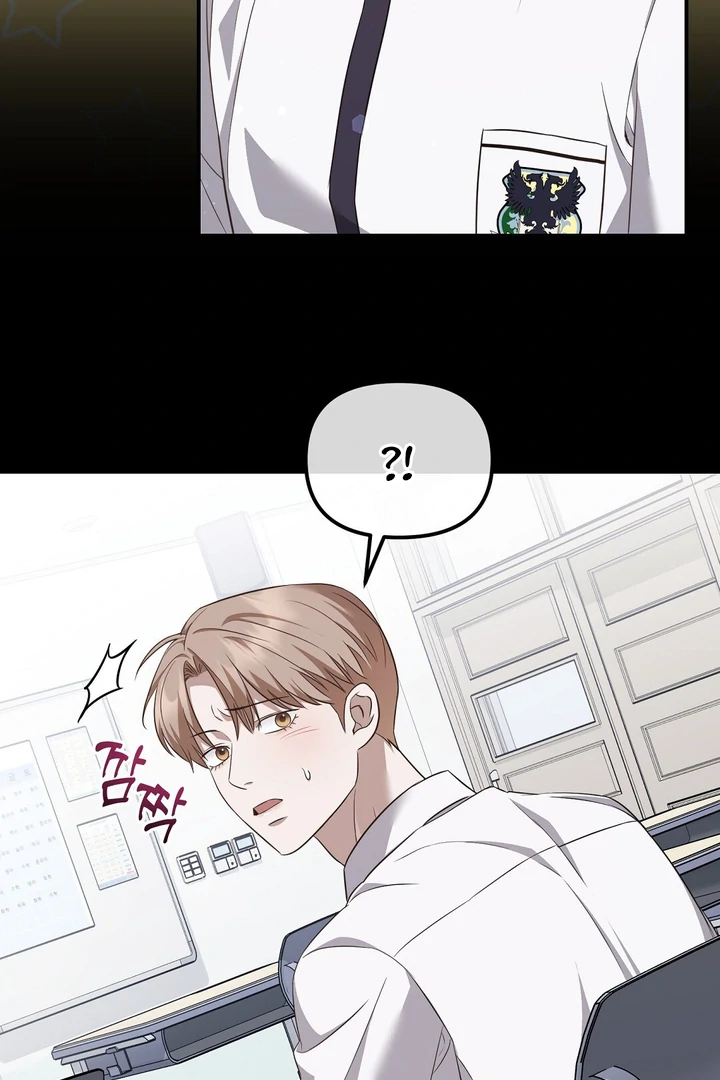 Autobahn Romance [Mosh Scans] - Chapter 4 manhwa